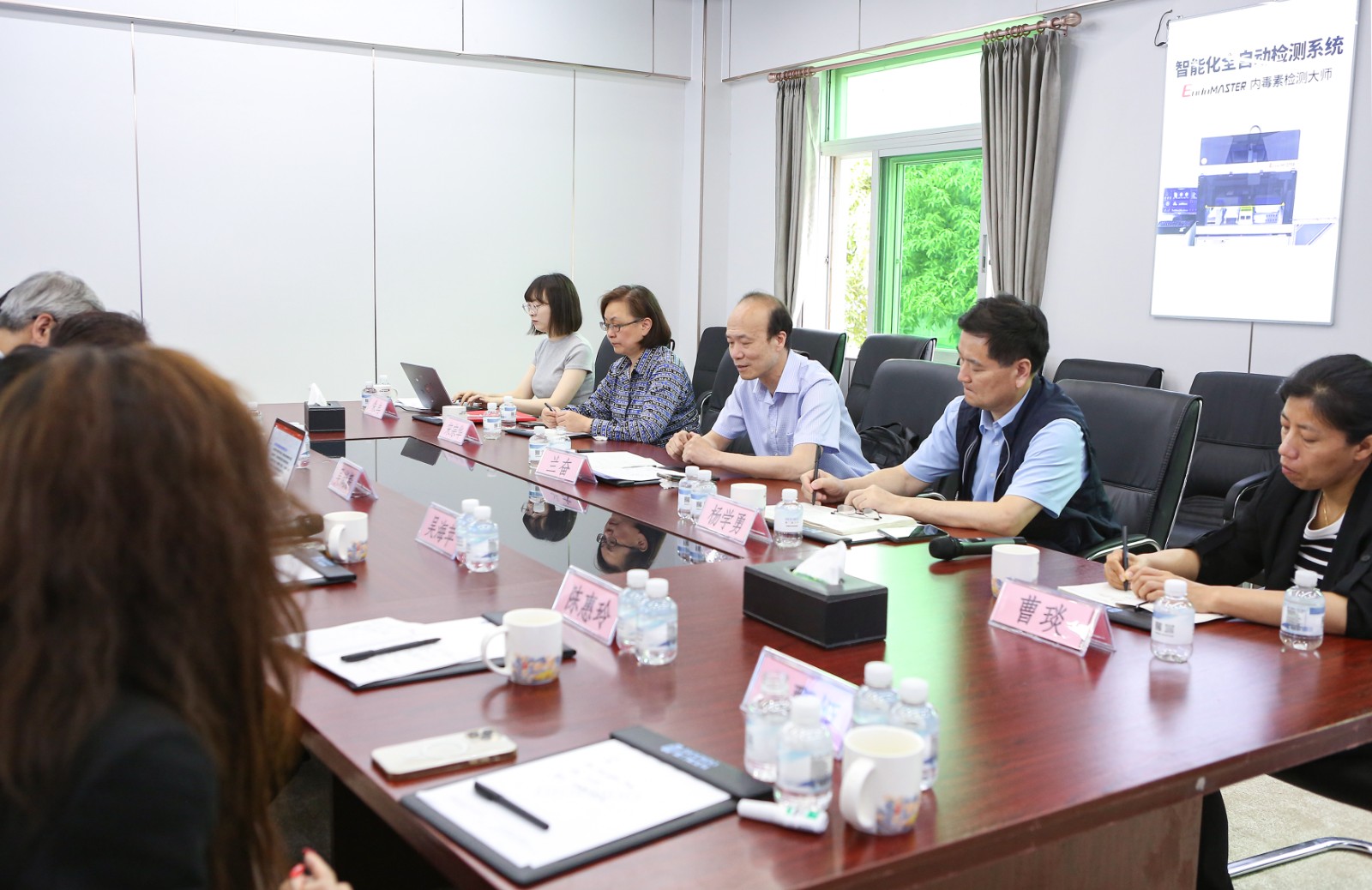 1684821774463224.jpg 會(huì)議1.jpg