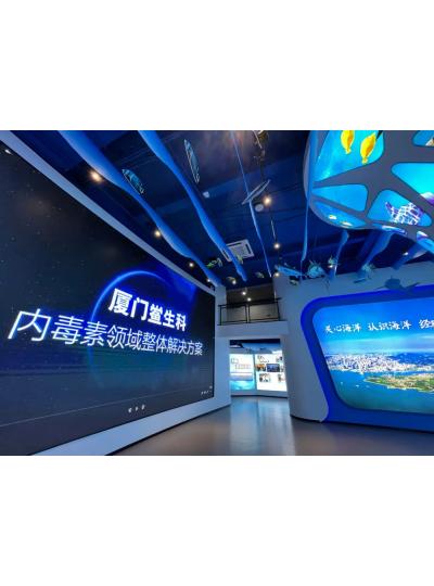 新聞分享 |5月24日廈門鱟生科“海洋企業(yè)日”新品發(fā)布及簽約圓滿成功！